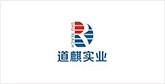 崇义客户展示